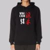 Martial Arts Wing Chun Hoodie