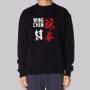 Martial Arts Wing Chun Sweatshirt