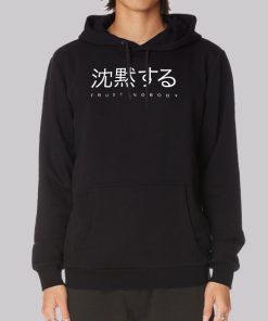 Trust Nobody Japanese Wolftyla Hoodie