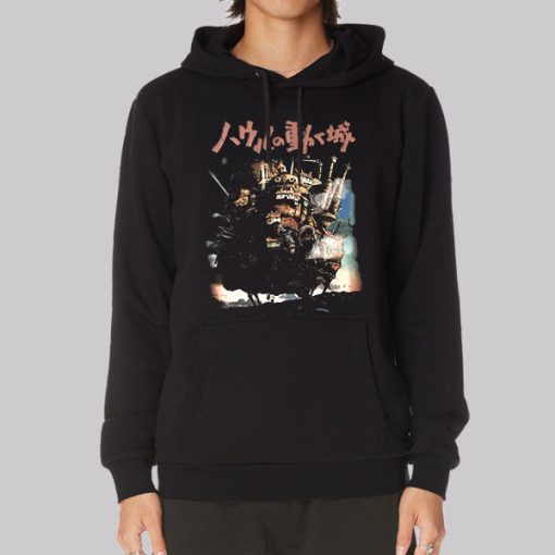 Japanese Howls Moving Castle Hoodie