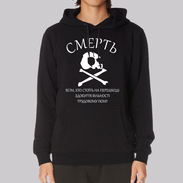 Makhnovia Flag Skull Hoodie Cheap | Made Printed