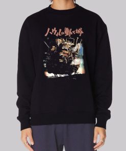 Japanese Howls Moving Castle Sweatshirt