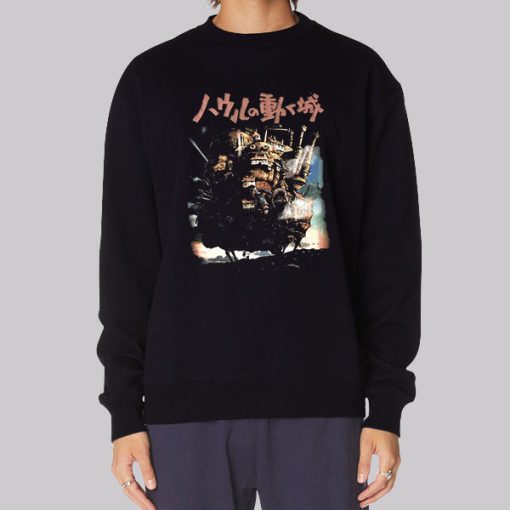 Japanese Howls Moving Castle Sweatshirt