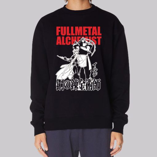Irude Fullmetal Alchemist Fma Sweatshirt