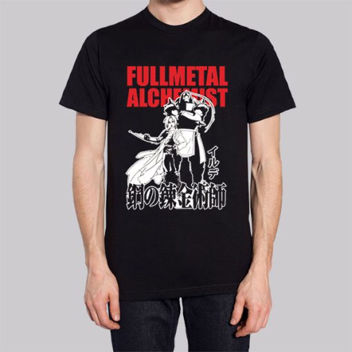 Irude Fullmetal Alchemist Fma Shirt