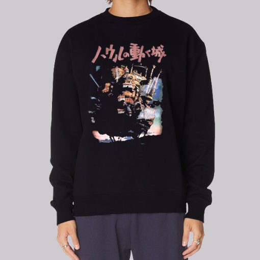 Night Howls Moving Castle Sweatshirt