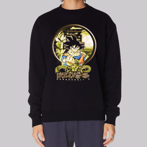 Vintage Anime Dragon Ball Z Sweatshirt